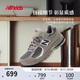 NEW BALANCE7-14歲大童網(wǎng)面格雷系復古運動(dòng)鞋2002R