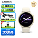 佳明（GARMIN）Active6骨瓷白心率跑步游泳健身時(shí)尚運動(dòng)智能手表生日禮物