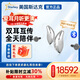 斯達克助聽(tīng)器老人專(zhuān)用正品老年人中重度耳聾進(jìn)口瑞克式炫音絢音12新款 電池款-雙耳佩戴【 平衡方向感】