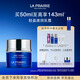 萊珀妮（La Prairie）魚(yú)子精華瓊貴乳霜50ml藍魚(yú)子面霜護膚品禮盒輕盈生日禮物送女友