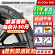 普利司通（Bridgestone） 普利司通輪胎 汽車(chē)輪胎 17寸 225/50R17 94V ER33 KZ 全新輪胎