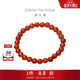 周大福中國風(fēng) 優(yōu)雅大方 紅玉髓手鏈 16.25cm EOV1生日禮物