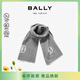 巴利（BALLY）女士羊毛圍巾 6309395 灰色 【新年禮物】