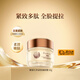 嘉媚樂(lè )酵素紅茶緊致臻顏霜多肽水潤補水鎖濕潤澤面霜緊實(shí)懶人霜