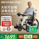 迪護電動(dòng)輪椅車(chē)老人全自動(dòng)輕便可折疊旅行專(zhuān)用智能超輕便攜式家用代步