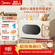 美的小滋味系列微波爐變頻家用小型奶油風(fēng)百搭復古轉盤(pán)式一級能效低頻輕音20L預制菜加熱（M2H1）