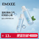 嫚熙（EMXEE）漱口水月子產(chǎn)后漱口液哺乳期清新口氣清潔護齒成人專(zhuān)用 300ml 1瓶 茶香縈繞