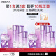 珀萊雅（PROYA）彈潤芯肌補水保濕護膚品套裝水乳精華霜護膚品 彈潤5件套（潔水乳精華霜）