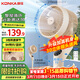 康佳（KONKA）空氣循環(huán)扇電風(fēng)扇家用風(fēng)扇八字搖頭電扇輕音小風(fēng)扇立式落地扇遙控節能交流定頻換氣扇KXHS-1907E-P