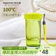 特百惠（Tupperware）雅致300ML塑料杯男女士學(xué)生兒童夏季水杯子戶(hù)外便攜口袋杯 嫩草綠