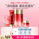 韓后（Hanhoo）紅石榴紅茶水乳護膚品套裝緊致抗皺化妝品全套禮盒生日禮物送媽媽 【淡紋抗皺】潔面+水+乳+霜