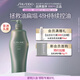 資生堂專(zhuān)業(yè)美發(fā)芳氛頭皮系列控油洗發(fā)水1L長(cháng)效控油清爽潔凈維穩屏障