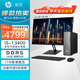 惠普（HP）星Desk Slim 商用辦公臺式電腦主機 財務(wù)開(kāi)票 公司前臺 13代i5 16G D5 1T+23.8顯示器 WiFi6 藍牙 注冊升級五年上門(mén)