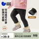 迷你巴拉（minibala）女童打底褲兒童親膚保暖柔軟內里抓絨褲子冬