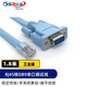 可思未來(lái) console配置線(xiàn) RJ45轉com口 DB9調試線(xiàn) db9 com串口連接線(xiàn)路由交換機 (1.8米)KS-D-RZC018 