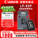 佳能（Canon）原廠(chǎng)鋰電池LP-E6P 適用于R52 R5 R62 R6 R7 5D4 5D3 5DS等相機 LP-E6P