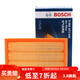 博世（BOSCH）原裝 汽車(chē)空氣濾芯/空濾格濾清器/適配 捷豹XJL 2.0T 3.0L 3.0T汽油車(chē)