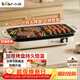 小熊（Bear）烤肉鍋電烤盤(pán) 家用電燒烤爐 電烤爐多功能鍋烤串烤肉一體不沾烤串機可拆燒烤爐DKL-H21P1