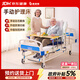 康邏輯老年人護理床家用多功能醫用床醫院病人專(zhuān)用燙傷翻身床HNK-ZQ-Ⅱ