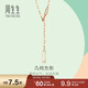 周生生方塊項鏈 薄荷18K玫瑰色 長(cháng)方形套鏈含吊墜92505N定價(jià) 47厘米