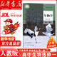【新華書(shū)店 正版現貨】2026年新版適用高中生物選擇性必修1人教版生物選修一課本高中生物選修一教材高二生物穩態(tài)與調節人教版高中教科書(shū)生物選修1  【人教版】生物選擇性必修一（新華正版 現貨速發(fā)）