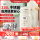 西屋破壁機家用多功能316L不銹鋼內膽榨汁機一體免泡免煮全自動(dòng)豆漿機 乳白色（1.2L）