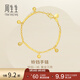 周生生鈴鐺黃金手鏈 足金手飾女百搭日常送禮 23716B計價(jià) 17厘米 - 8.01克(含工費200元)
