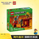 樂(lè )高（LEGO）積木玩具 我的世界21266下界熔巖湖之戰6歲+ 兒童兒童生日禮物