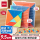 得力（deli）七巧板教學(xué)教具數學(xué)圖形幾何認知早教啟蒙積木益智玩具一至三年級 【塑料七巧板】10cm 贈圖案教程
