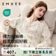 嫚熙（EMXEE）睡衣春夏季孕婦裝衣服褲子哺乳待產(chǎn)產(chǎn)后月子服家居服套裝彈力絲麻 綺幻花信-兩件套（無(wú)哺乳口） L