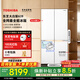 東芝【官方旗艦店】大白梨639冰箱十字對開(kāi)門(mén)超薄零嵌入式家用冰箱高顏值制冰雙系統一級能效 GR-RF639WI-PM1貝母白