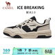 駱駝（CAMEL）破冰2.0運動(dòng)男鞋休閑耐磨低幫板鞋子 X14C09L7639S 淺米白/黑 42