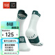COMPRESSPORT跑步襪馬拉松壓縮健身運動(dòng)襪越野透氣訓練襪男女通用 跑步高幫壓縮襪v4.0 冰糖/湖綠 T2(適合鞋碼39-41)