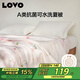 LOVO羅萊 A類(lèi)抗菌防螨纖維被夏被子空調被 2.4斤 200*230cm 粉色