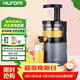 惠人（HUROM）原汁機HU24家用榨汁機汁渣分離水果汁機果蔬榨汁機韓國原裝進(jìn)口 【細網(wǎng)過(guò)濾】藍色