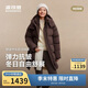 波司登25年羽絨服女士冬季90絨加厚脫卸帽修身中長(cháng)款休閑百搭外套