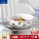 德國唯寶（Villeroy&Boch）送禮佳選小花園進(jìn)口餐具瓷器歐式餐盤(pán)碗家用菜盤(pán)果盤(pán)湯碗瓷器餐具 面碗 500ml