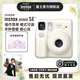 富士（FUJIFILM） instax miniSE一次成像相機立拍立得旅游mini7+升級版傻瓜照相機情人節日禮物送禮送女友 白色 套餐C【官方標配+20張相紙+周邊配件包】
