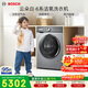 博世（BOSCH）【云朵白·衣物護理中心】變頻滾筒洗衣機10KG大容量 活氧空氣洗 智能投放 WGA254D80W國家補貼15%