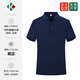 凱尚 T恤定制工作服印logo短袖polo衫男夏季文化衫團體服團建服裝訂做
