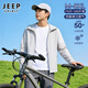 JEEP SPIRIT騎行防曬衣男新款運動(dòng)透氣外套男夏季寬松大碼潮流遮陽(yáng)皮膚衣上衣 【大碼】淺灰 5XL
