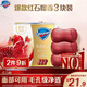 舒膚佳排濁香皂紅石榴100g*3肥皂 洗澡洗澡洗臉 新舊包裝隨機