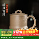 藏壺天下 紫砂杯宜興全手工青灰段泥大茶杯蓋杯 辦公杯 清風(fēng)竹段 610ml