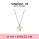 潘多拉（PANDORA）星座物語(yǔ)項鏈套裝十二星座水瓶座生日禮物送女友 巨蟹座 45CM