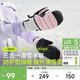 蕉下（beneunder）滑雪手套保暖防風(fēng)冬季登山戶(hù)外觸屏護具男女手套