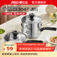 愛(ài)仕達（ASD） 奶鍋304不銹鋼熱奶煮面煮粥小湯鍋寶寶輔食鍋燃氣明火電磁爐通用 304不銹鋼奶鍋 18cm