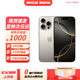 Apple【同款底價(jià)】蘋(píng)果16Promax手機iPhone 16pro 全網(wǎng)通5G手機美版機 蘋(píng)果16Promax 原色鈦金屬 512G【店保2年+配件套裝】大禮包