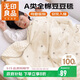 無(wú)印良品A類(lèi)母嬰級全棉皺皺紗豆豆絨毯子 兒童安撫毛毯午睡蓋毯100*120cm