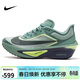 耐克NIKE男子 碳板跑步鞋 ZOOM FLY 6 運動(dòng)鞋FN8454-003綠 42