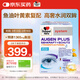 雙心（Doppel herz）高奢 雙omega3 成人護眼魚(yú)油葉黃素 御炎潤眼保護淚膜120粒 送禮